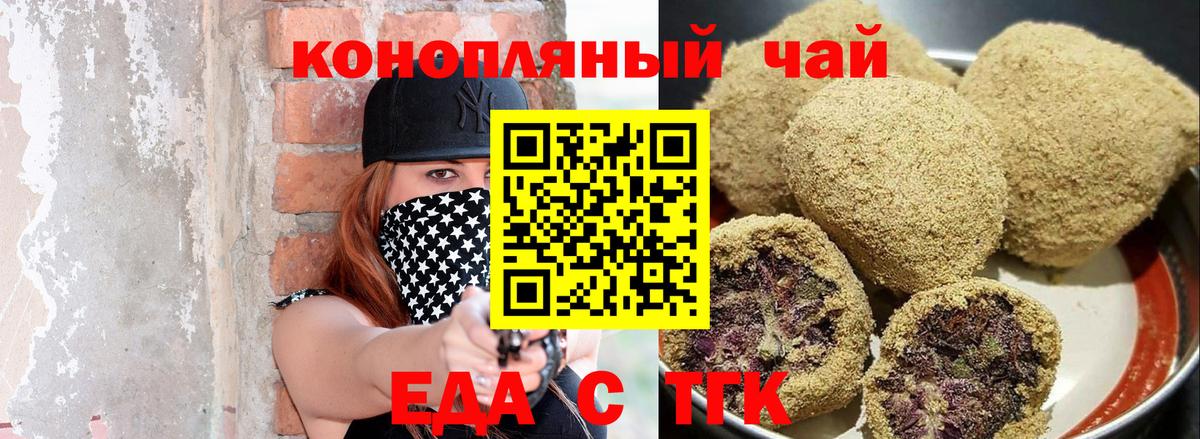 МАРИХУАНА Белебей