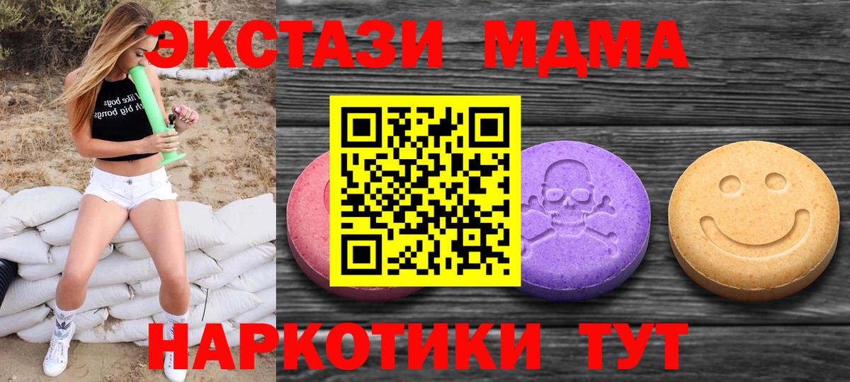Белебей  ЭКСТАЗИ louis Vuitton  Вход с VPN 