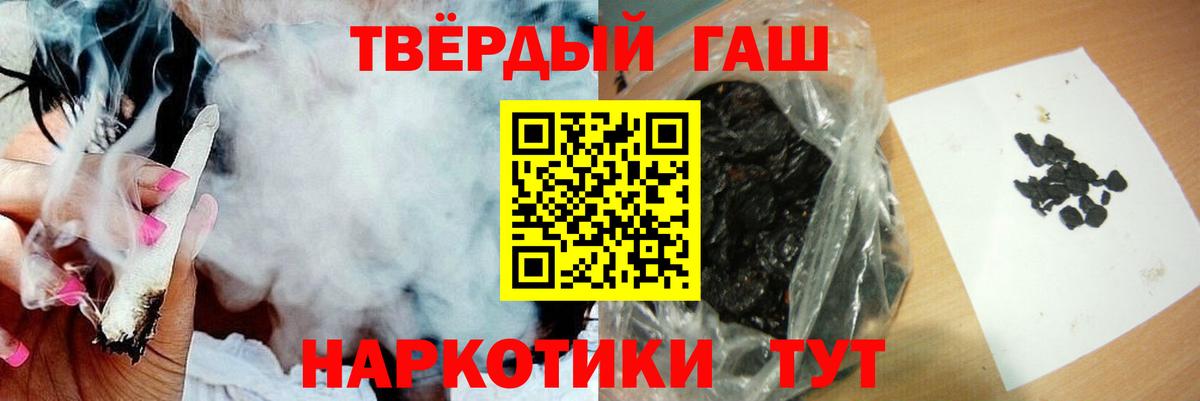 Гашиш хэш  где купить наркоту  Белебей  Гашиш гашик  Вход с VPN 