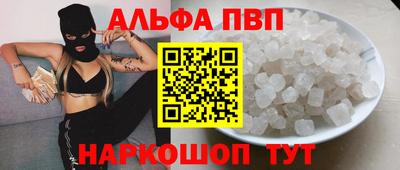 таблы Апрелевка