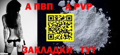таблы Апрелевка