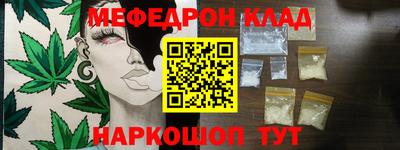 mdma Шебекино
