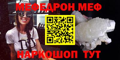 скорость mdpv Волжский