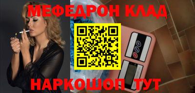 гашиш Шелехов
