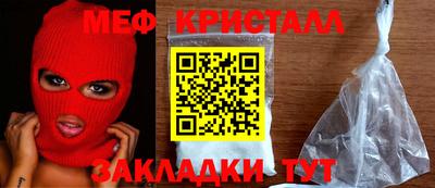 МДПВ Апшеронск