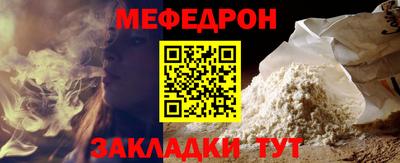 таблы Апрелевка