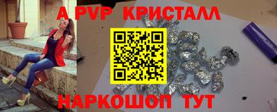 МДПВ Апшеронск