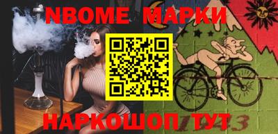 таблы Апрелевка