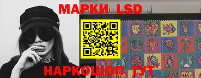 таблы Апрелевка