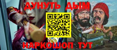 mdma Шебекино