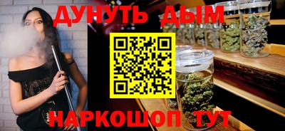 МДПВ Апшеронск