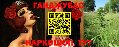 MESCALINE Волжск