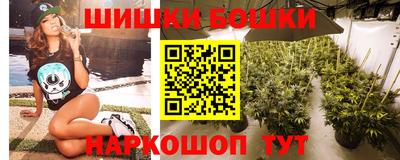 гашиш Шахты