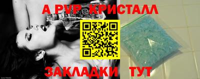 МДПВ Апшеронск
