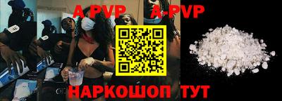 таблы Апрелевка