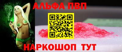 МДПВ Апшеронск