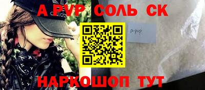 таблы Апрелевка