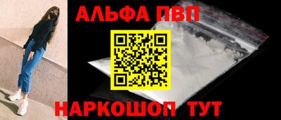 МДПВ Апшеронск