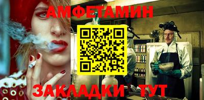 МДПВ Апшеронск