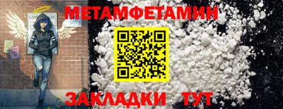 МДПВ Апшеронск