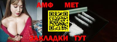 таблы Апрелевка