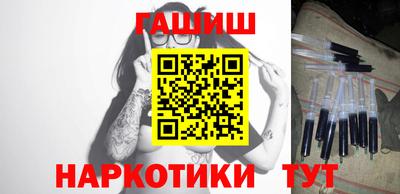 гашиш Шахты