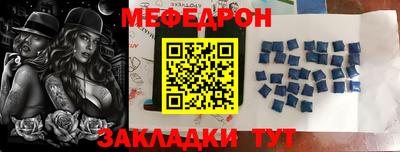 МДПВ Апшеронск