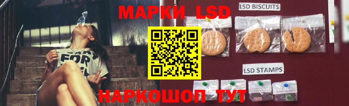 Белебей  ЛСД экстази ecstasy  Лсд 25 экстази  LSD-25 экстази ecstasy  Вход с VPN 