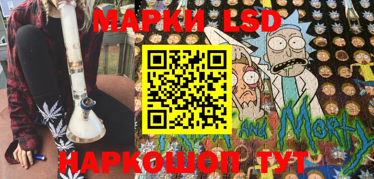 Белебей  Марки NBOMe 1,5мг  Марки N-bome  Вход с VPN 