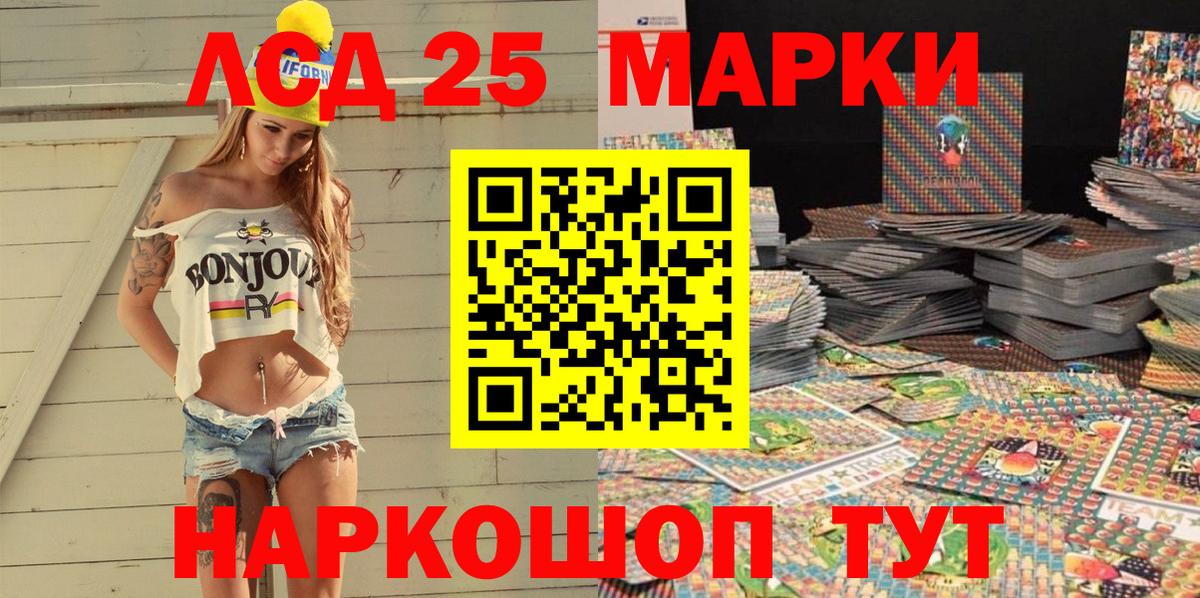 Марки N-bome 1500мкг Белебей