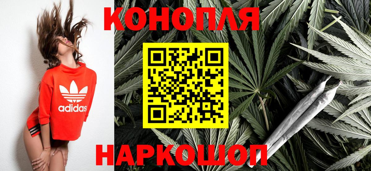Бошки Шишки ГИДРОПОН Белебей
